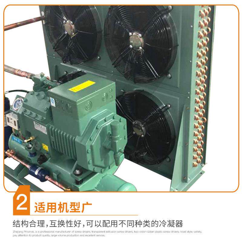 半封4FC-5.2/闭吹风温冷制冷机组比泽尔压缩机风型制冷库外机H中