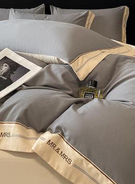 床高端100S加厚磨件毛全棉四套14401棉被纯套床单笠轻奢秋冬季床