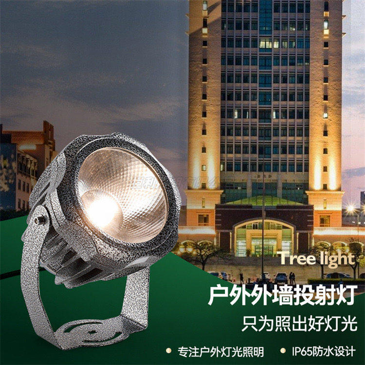 一束光led户外防水高亮聚光灯远射光束灯庭院别墅外墙亮化洗墙灯