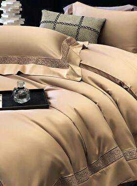酒店4轻奢风1ENZ0支绒套棉镂空四件纯棉贡缎纯色被套长床单全棉床