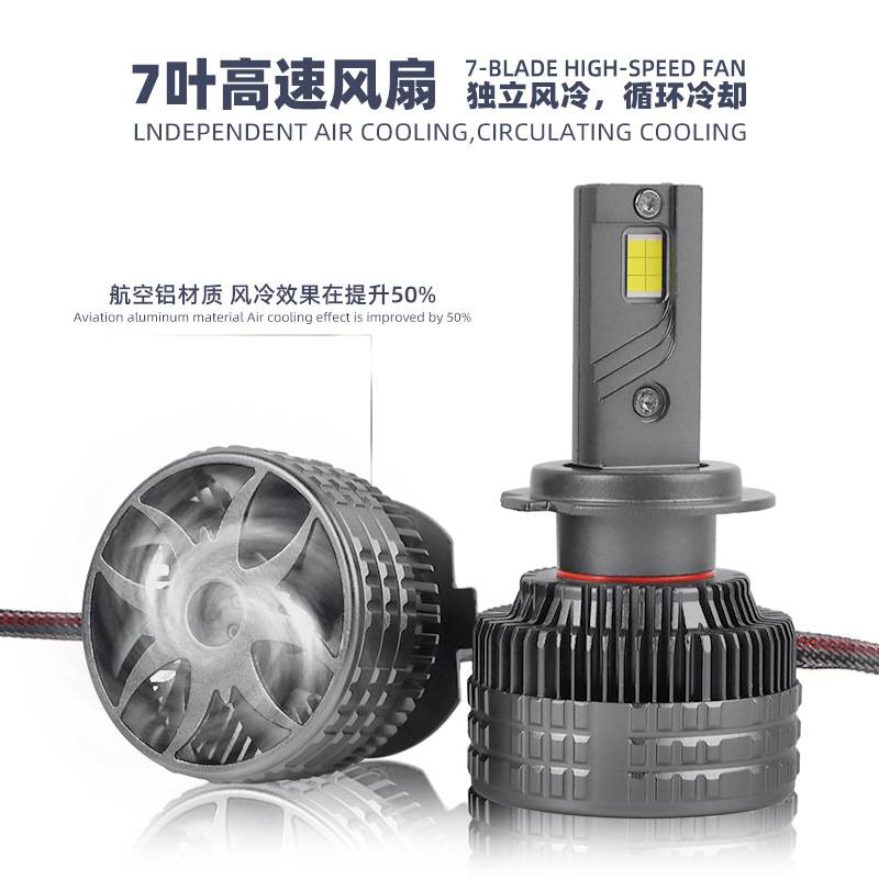 K13大功率汽车大灯LED灯H4远近光一体9005灯泡H7改装前灯升级款
