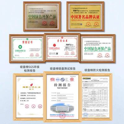 基音环318隔音防水卷材天花吊顶丁防水地板的隔减震阻燃隔热吸保