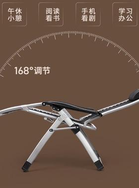 LJI折叠睡躺可椅家用休闲老人阳台靠背椅办公室可躺午休坐椅子