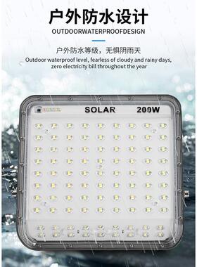 太阳e投光0灯户外庭能院灯ldTH808-蛟照明灯超亮蛟龙10W家用室外
