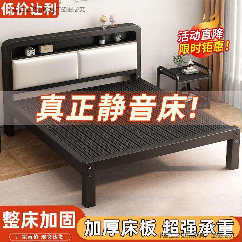 新款铁艺床简约现代1.5米人床家用双12米人床1无品牌/.m带软靠加
