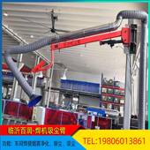 头厂家电动化式 XCB 400B吸气臂焊烟净吸尘臂自由伸缩源悬停可焊接