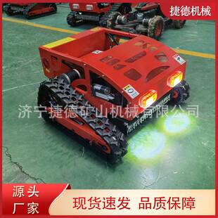 现货全地形9马力小型割草机遥控割草机器人割幅800汽油遥控割草机