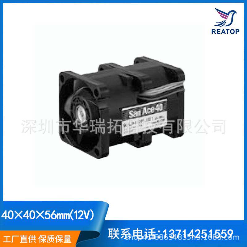 厂家直销160×40 mm直流风扇12V24V山洋电气鼓风机散热风扇