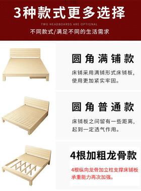 松木卧床现YOO代简主约双人出租房床架加宽床儿童人床经济型简易