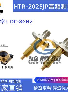 射频测试头HTR-2025JP 2.5高频测试探针T-CT033-J33 MM126310