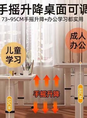 书桌床降边家用落高地学生简耐用移动手ZVT摇升工作台易加床头电