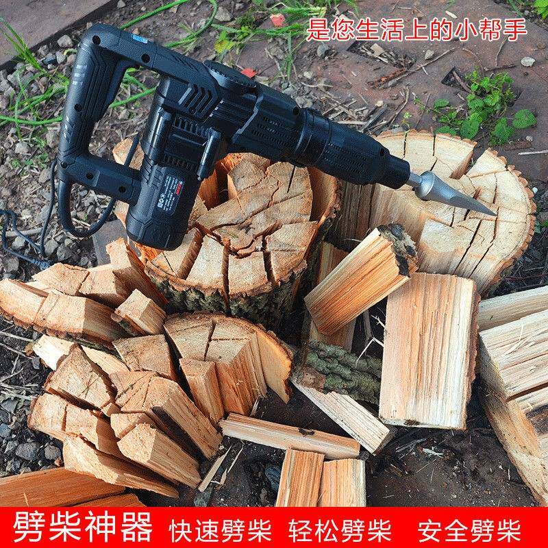 劈柴神器家用农村劈材破柴机钻头大号砍木头专用分裂器电镐劈柴