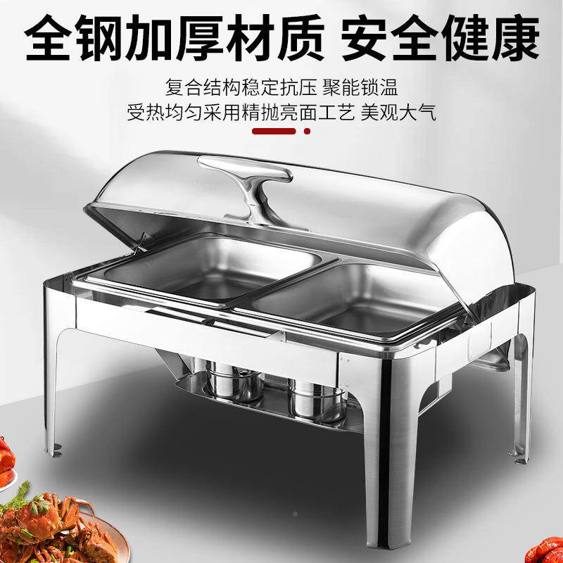 全翻餐盖自助餐自炉KRR加厚店电热早餐酒保温跨境全翻盖助炉