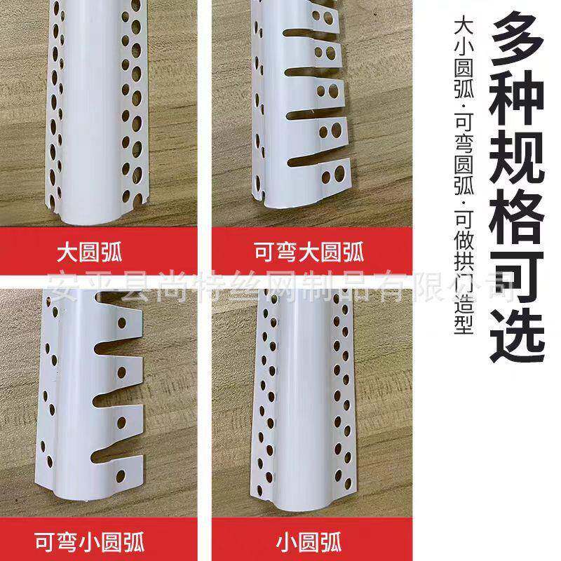 可弯XHD弧形阳角条条弧护角PVC大圆圆半圆形角阳台垭口墙角收口包