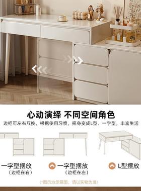 UCI实木油奶风梳妆台卧室现代简约斗2025新款轻奢台柜化妆一体化