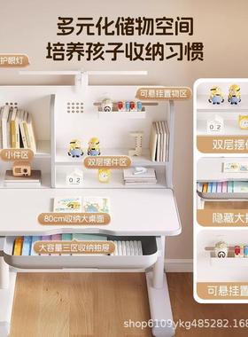 儿童习桌小学生写字作业书XSH桌升降桌升子小可孩课桌椅套装手摇