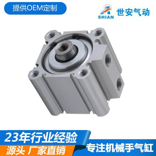 小型气动薄型D746气缸CQ2B16-101/5/2/025/30/35/40/45/50/60M外