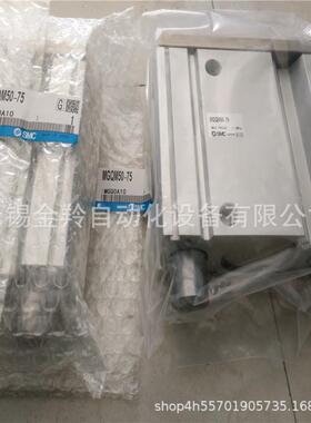 106带导杆气缸MGQM/L80-12020253045075100/5/50/752000