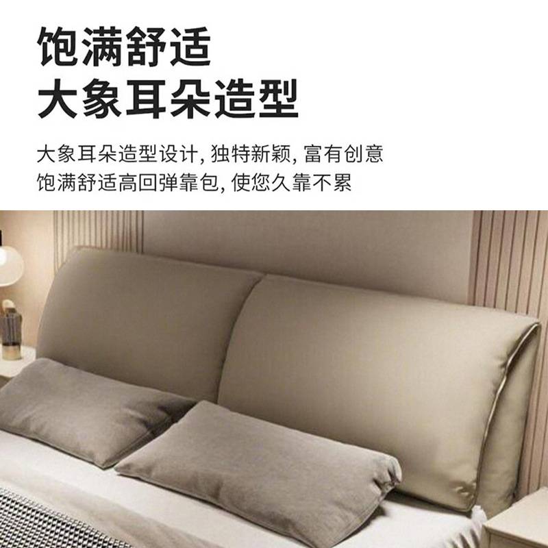 现代简约耳朵床意式极简1.8m双人主卧室2米x2米2大床婚床儿童储藏