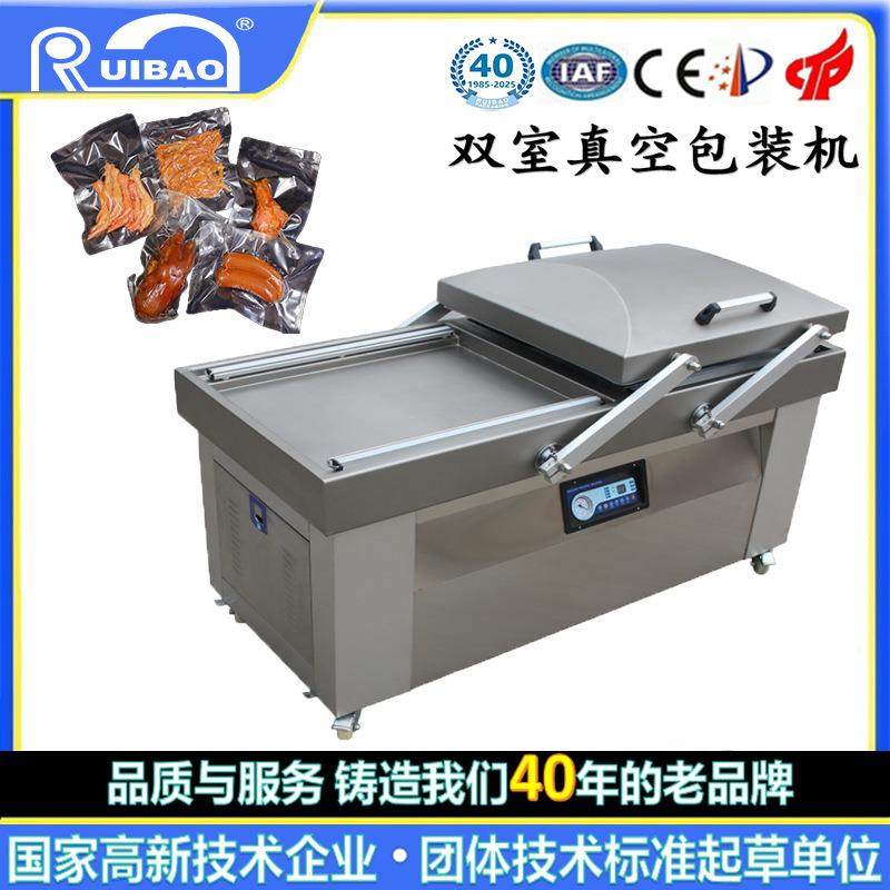 大型双室连续真空包装机自动翻盖真空封口机海参商用双室抽真空机,办公设备/耗材/相关服务,封口机,淘宝优惠券,粉丝福利购,淘宝优惠卷