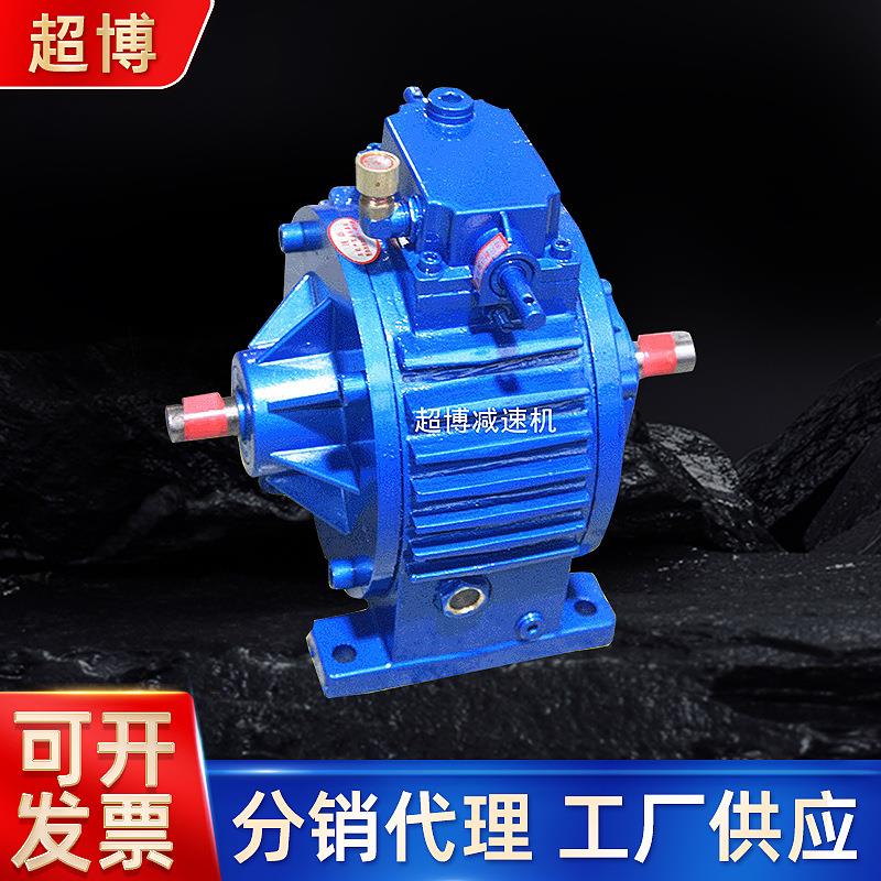 高精密系列大功率精密行星齿轮MB行星摩擦式双轴型无级变速器