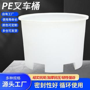 500升PE叉车桶1000升塑胶圆桶加厚2000升腌制酿酒发酵塑料化工桶