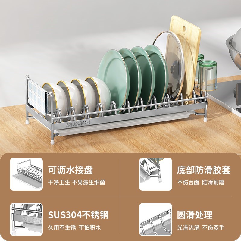 304不锈钢沥水碗架厨房小型窄置物DE架壁挂式放碗碟筷洗碗池收纳