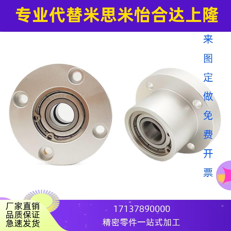 轴承座组件圆法兰衬套型 带扣环双轴承座C轴承支撑座BFP BGRBB600
