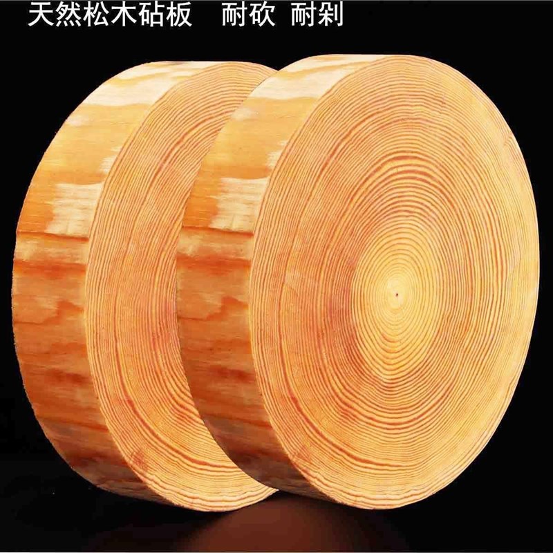 圆形松木菜板实木家用砧板抗菌防B霉切菜板厨房案板加厚木菜墩商