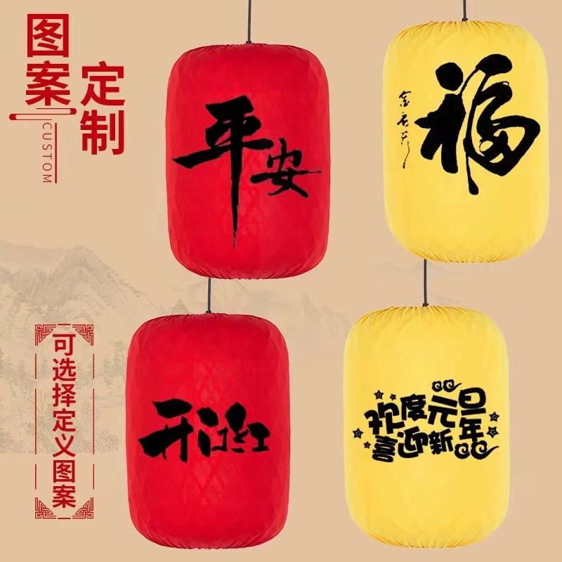 竹编灯笼广告印字南京大排档日式竹子饭堂Q餐厅火锅店中式吊灯