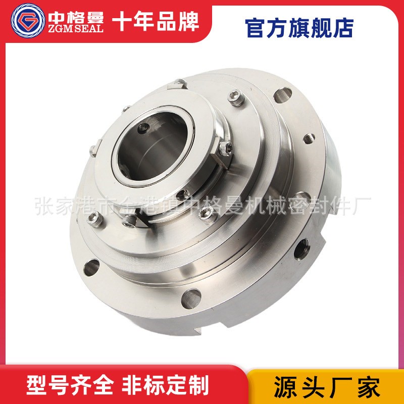 机械密封LDX050CBAA-50 立式K集装式机械密封 量大价优