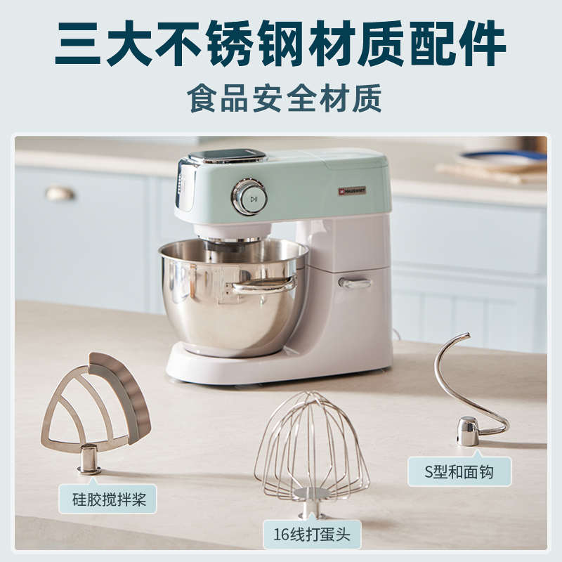 海氏M5静音厨师机家用全自动鲜奶机搅面K小型揉面商用多功能和面