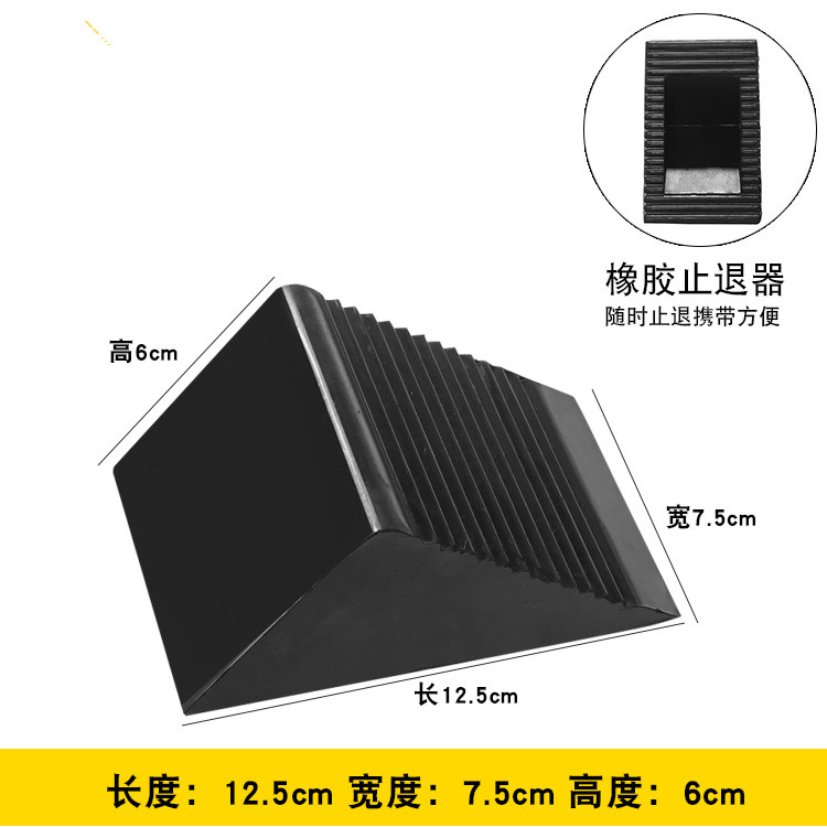 停车三角木止退i器货车阻车器汽车防溜车车轮斜坡垫停车挡车阻轮
