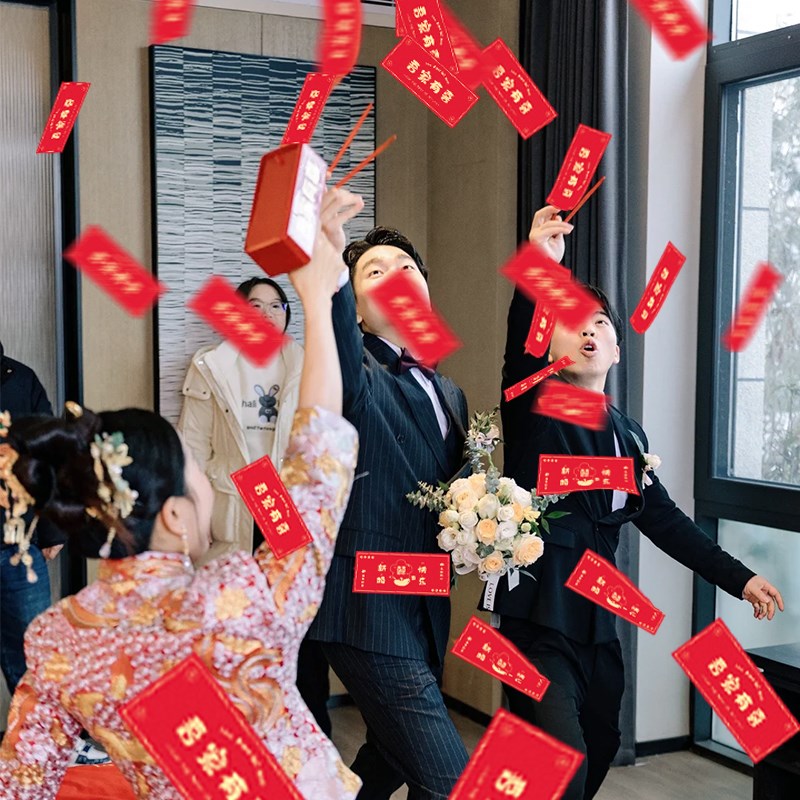 夹枪创意钞票接亲游戏喷钱伴娘游戏堵门结婚筷子拍照W道具新郎晨