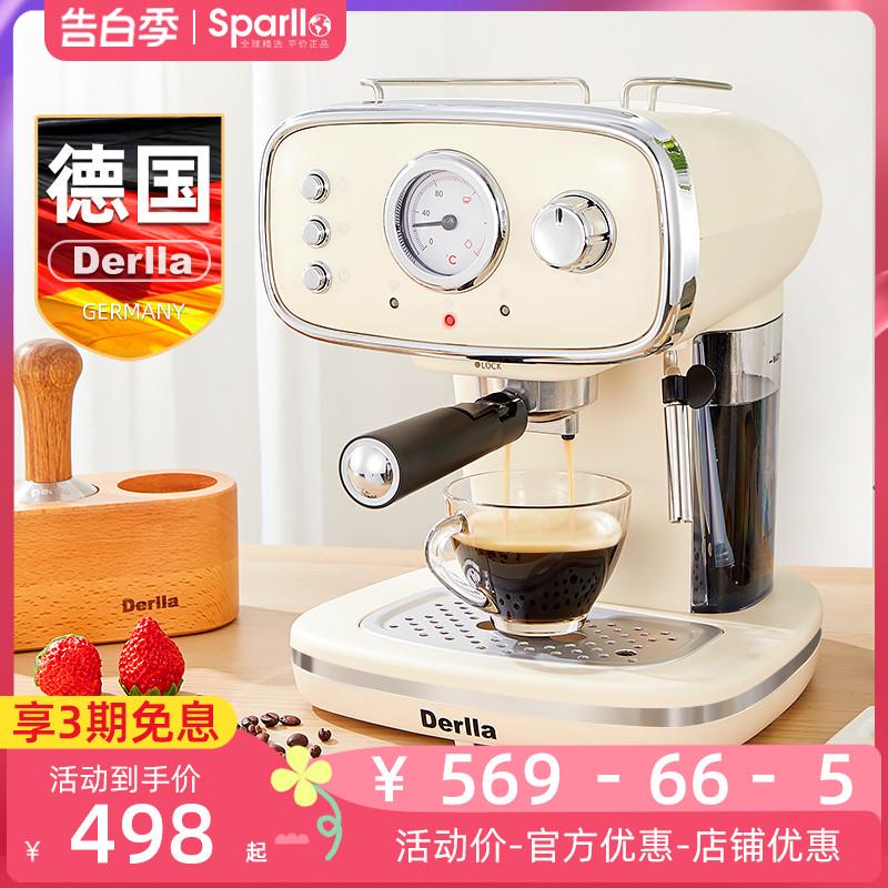 德国Derlla全半自动意u式浓缩咖啡机家用小型打奶泡机一体复古迷