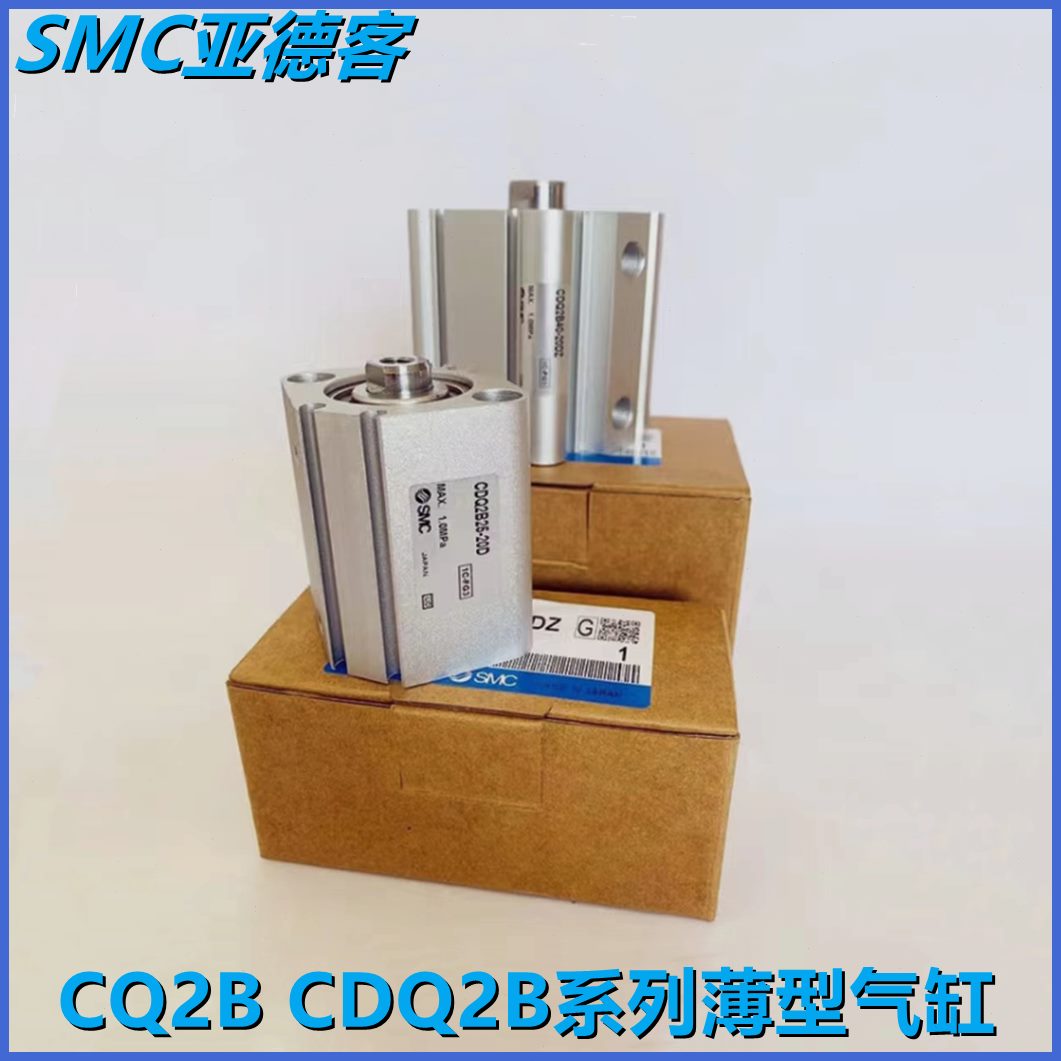 D12B-Z403530//DQQDC2ZSMC气缸CD  L /DMA932  DM9B45B50-LD/CDD
