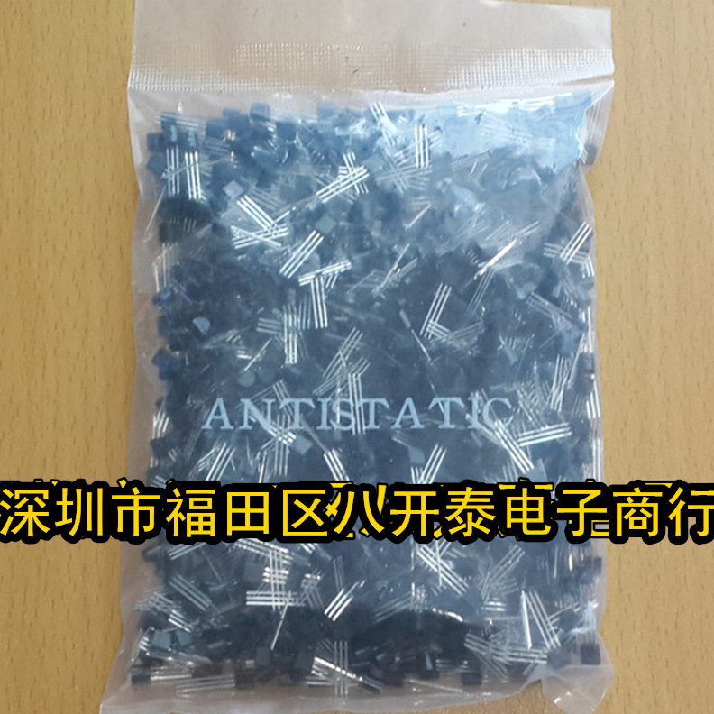 TO三极管 S89个/D插件2小功率包  5001000
