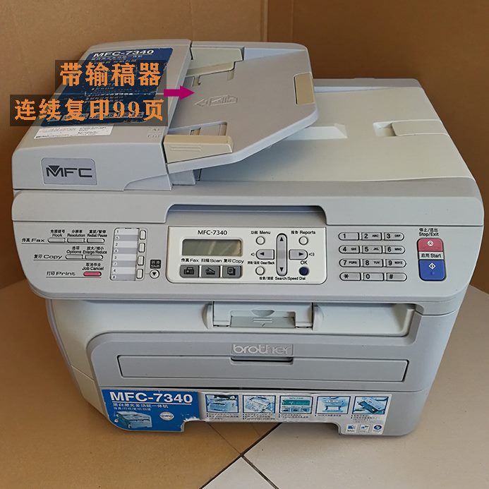 3黑白7A4学生用打印机家用小型激光复印一体机40双面打印兄弟手机