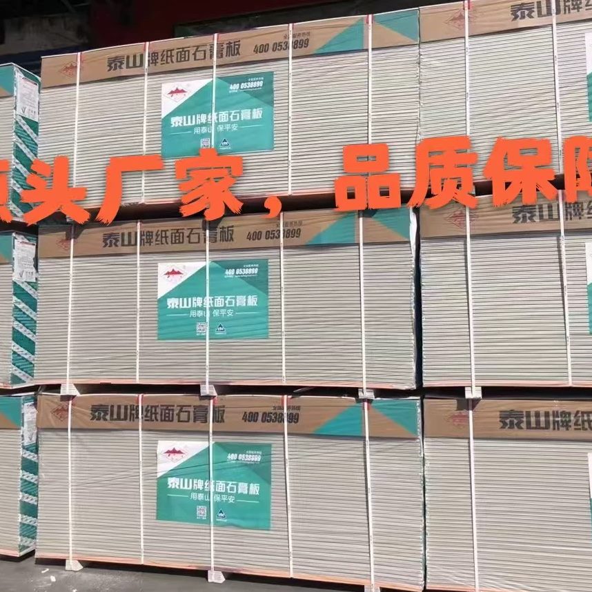 防火墙墙钢花轻厂房龙骨天隔办公室隔音广州矿棉板隔断石膏板吊顶