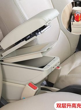 e款0扶手箱奇瑞新款40q蚂蚁30箱扶/小2018改装201701专用免打孔手