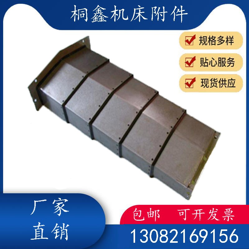 美国哈斯DT/1钻攻nCNC加工中心伸缩式钢板防护罩钣金导轨护板XYZ