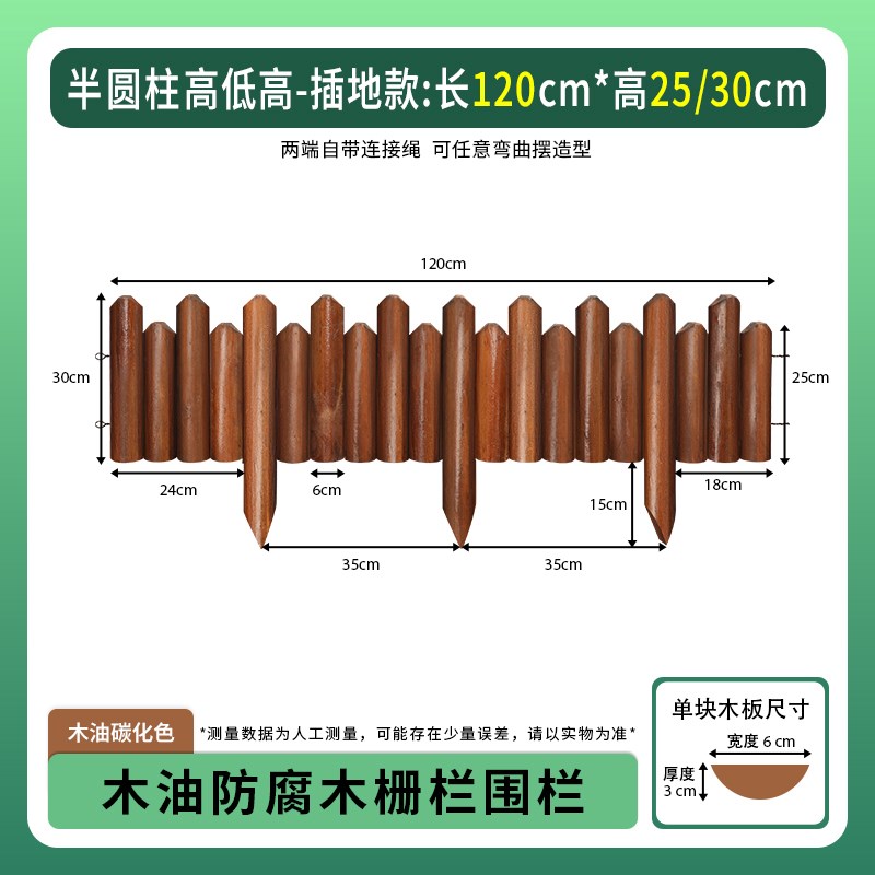 防腐木栅栏户外花园围栏庭院篱y笆栏栅圆木装饰小木桩室内圆形围