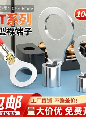 OT/././/-///冷压端子O型接线端子铜接线端子压线端子接头