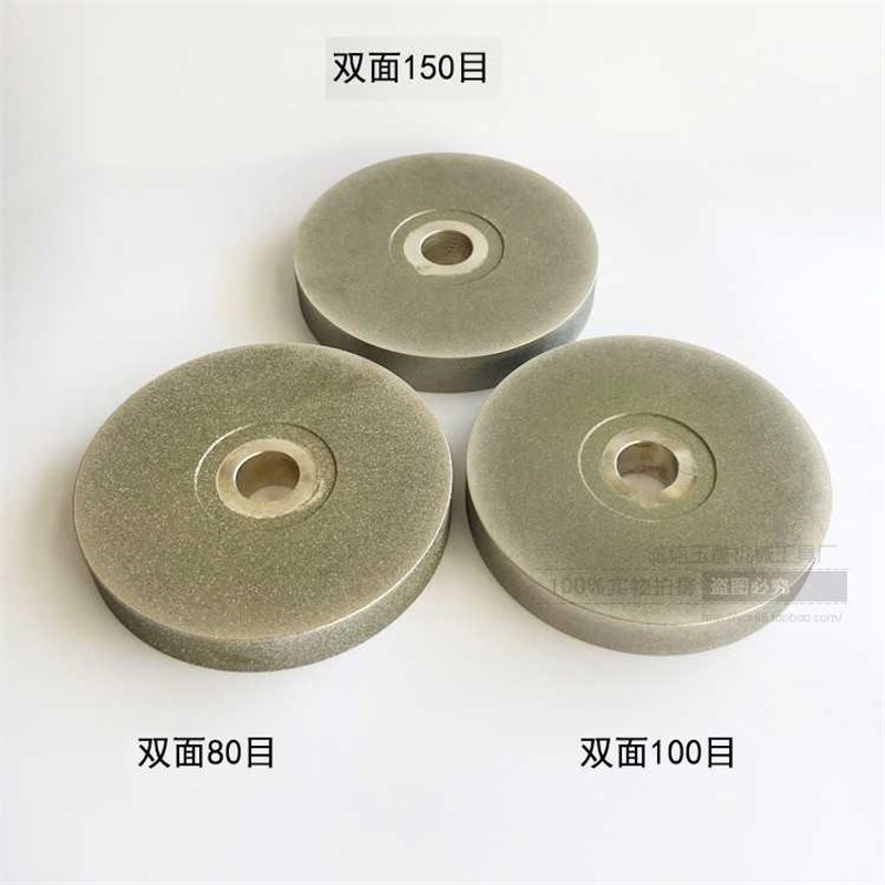 金刚石电镀e砂轮平行砂轮金刚石磨轮合金砂轮平行磨刀轮厂价