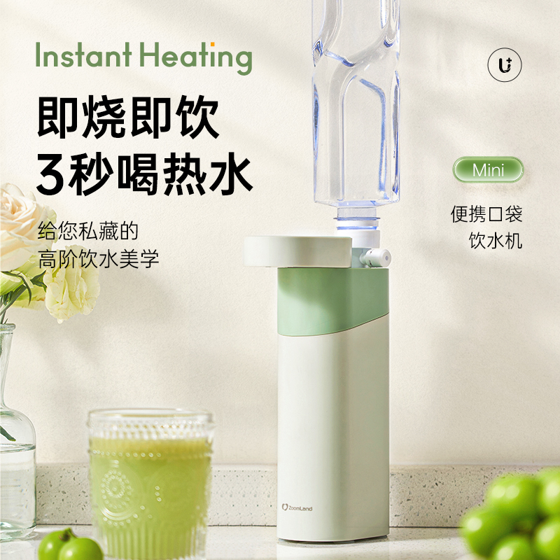 美国卓朗便携式电热烧水壶即热式电热杯智能恒温T旅行出差迷你小