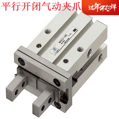 优质手指气32d-气缸 --mhz216d 25dmhz220Hdmhz2爪 mhz2mhz210d--