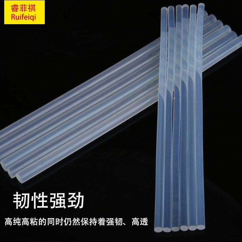 超高粘热熔胶棒环保热熔胶条全透明手工强粘热熔胶