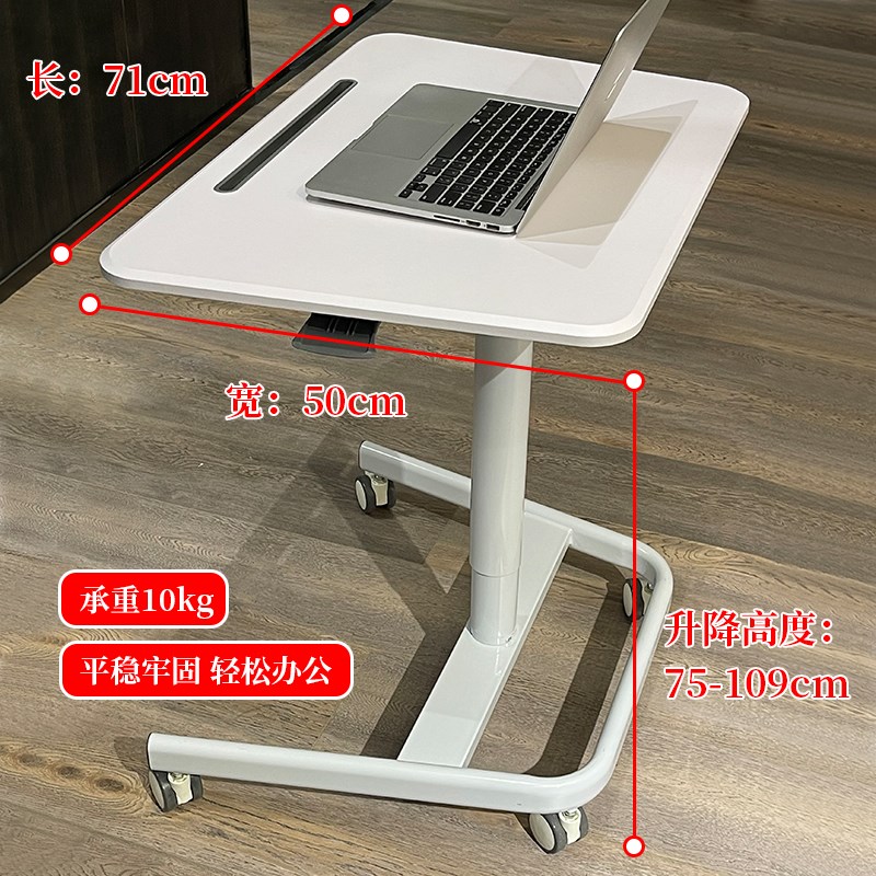 开心特麦  简易书桌升降可调桌1号桌