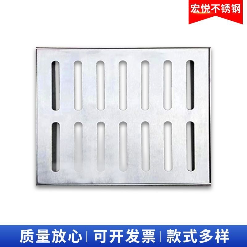 定制方形不锈钢井盖雨水篦子沙井盖线性排水沟盖板隐形装饰井盖