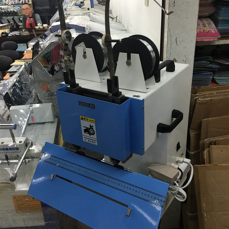 通达双头铁丝装订机 平钉骑马钉订书机 双订头高速骑马铁丝机